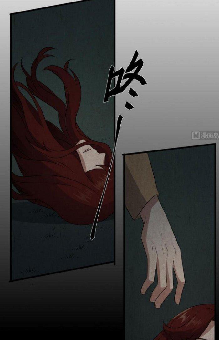 Văn Âm Sư Chapter 86 - Trang 2