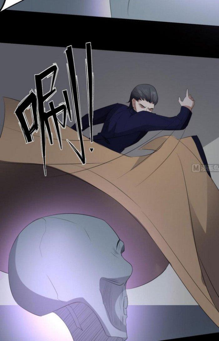 Văn Âm Sư Chapter 87 - Trang 2