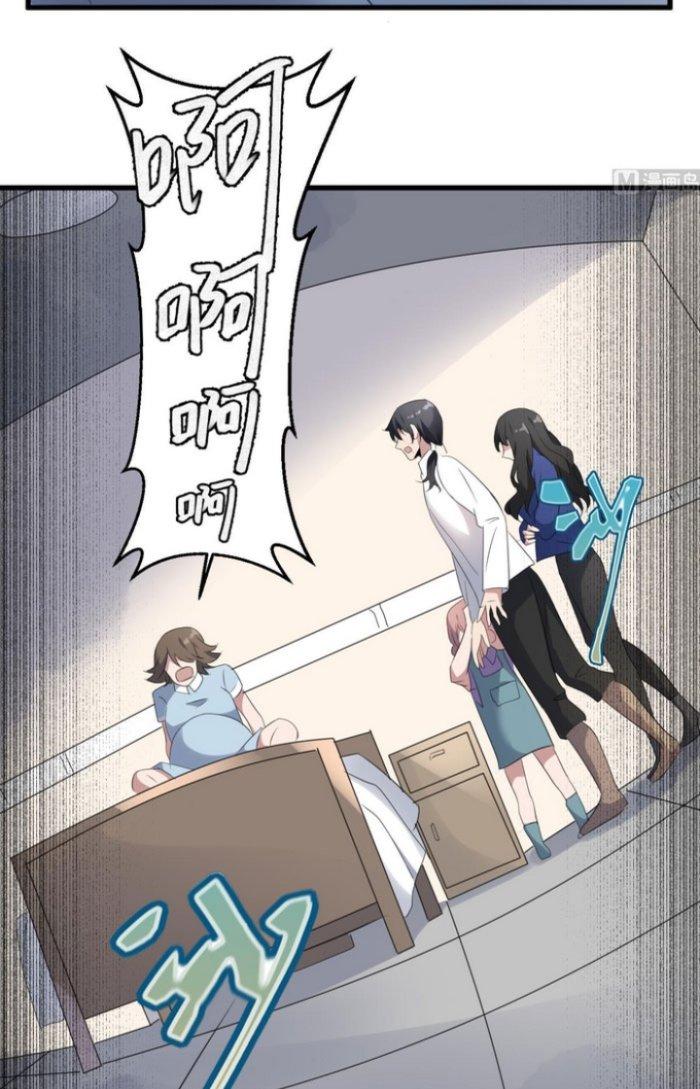 Văn Âm Sư Chapter 91 - Trang 2