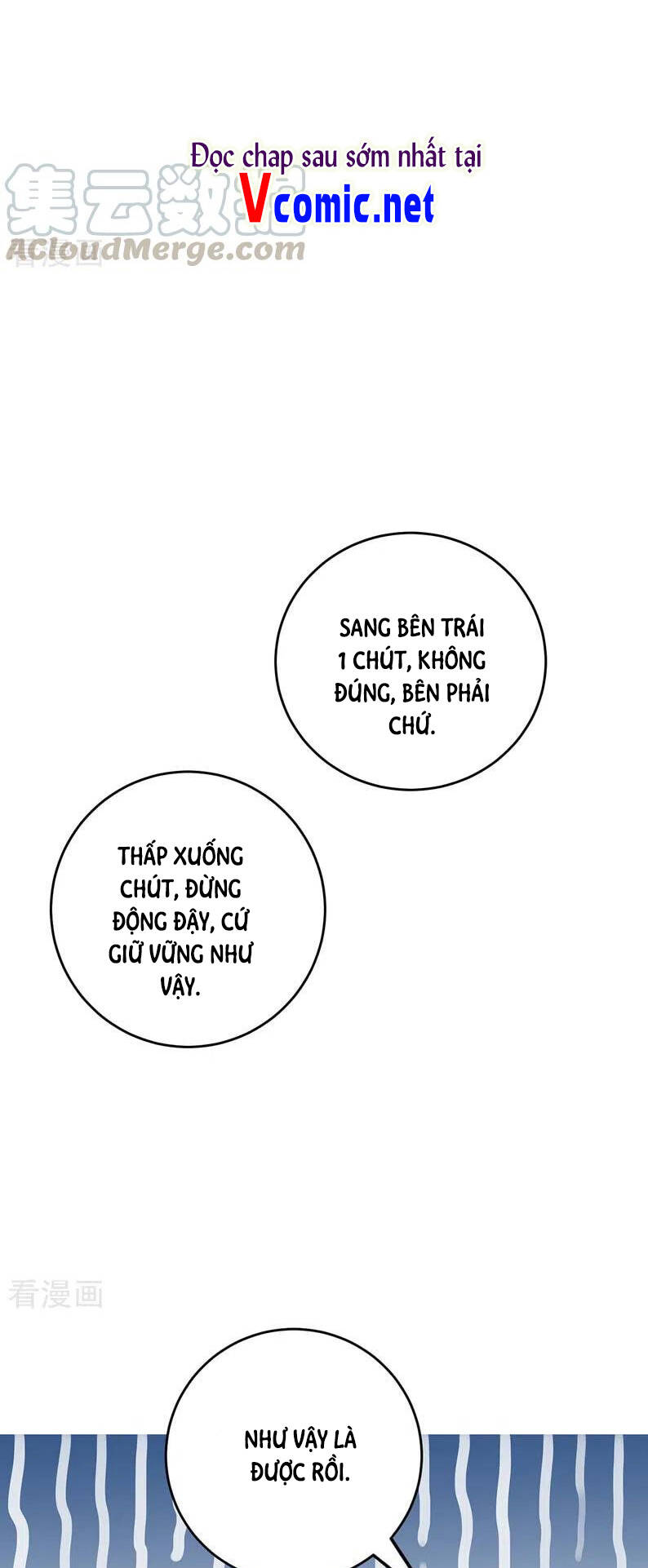 Vạn Cổ Đệ Nhất Tế Chapter 101 - Trang 2