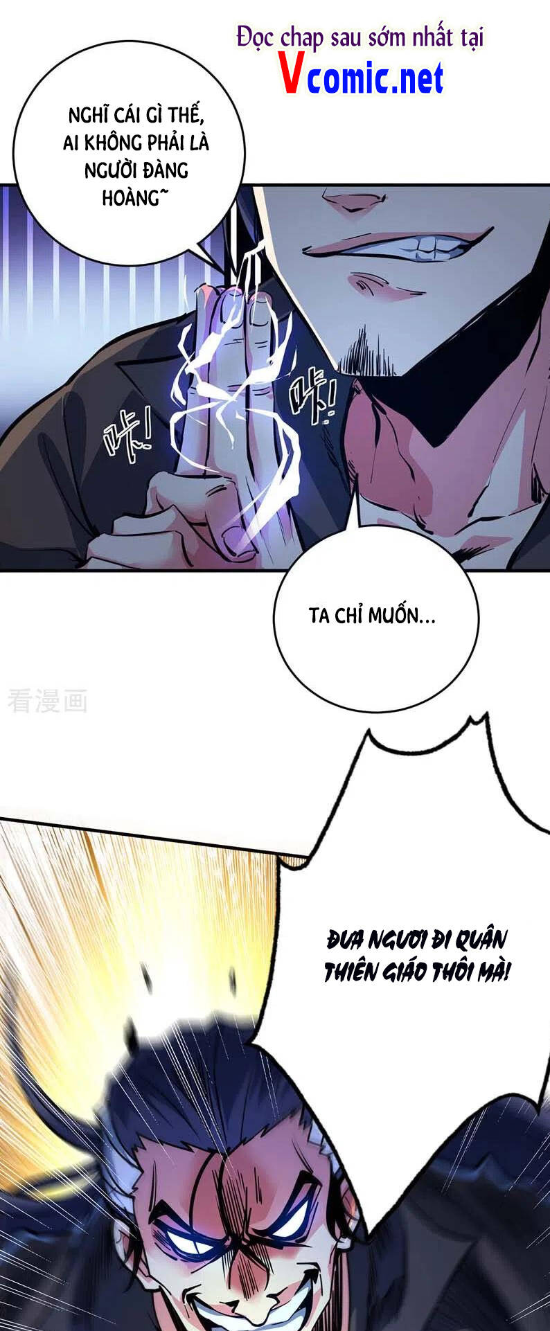 Vạn Cổ Đệ Nhất Tế Chapter 101 - Trang 2