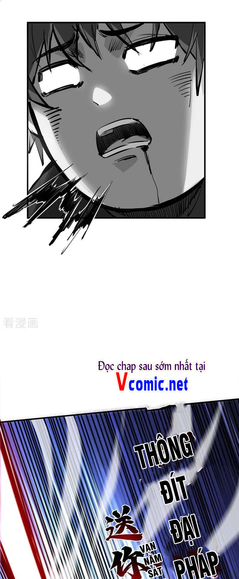 Vạn Cổ Đệ Nhất Tế Chapter 101 - Trang 2