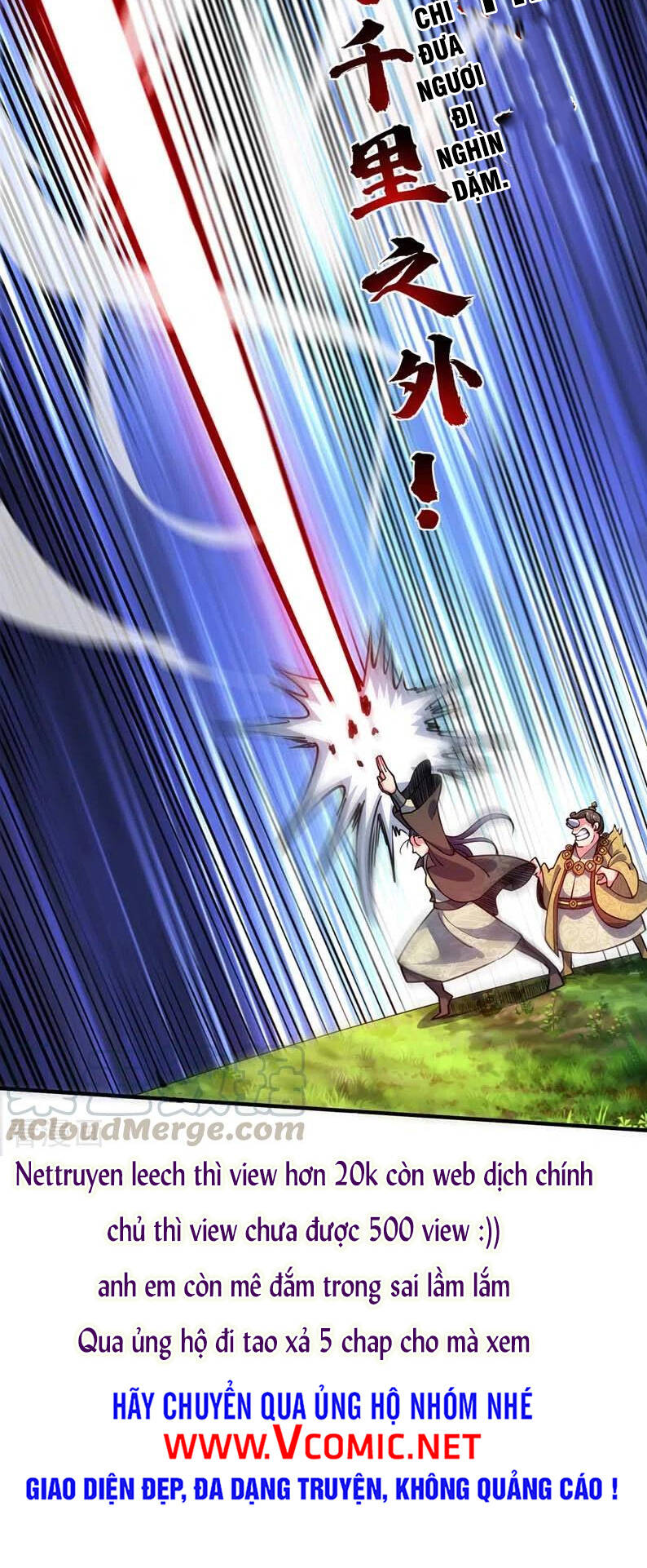 Vạn Cổ Đệ Nhất Tế Chapter 101 - Trang 2