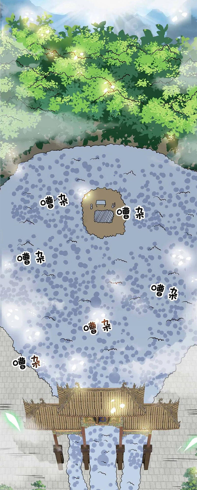 Vạn Cổ Đệ Nhất Tế Chapter 104 - Trang 2