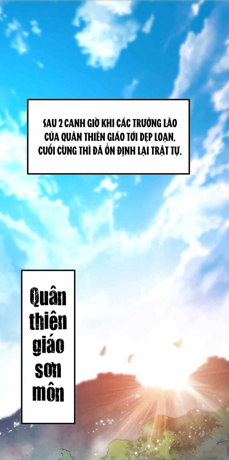 Vạn Cổ Đệ Nhất Tế Chapter 105 - Trang 2