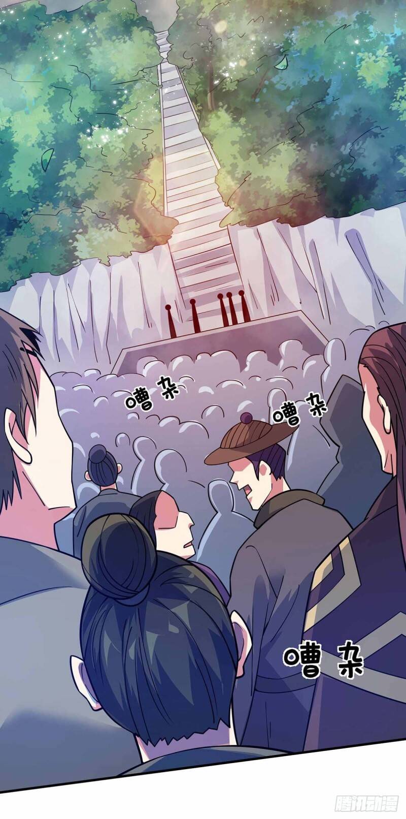 Vạn Cổ Đệ Nhất Tế Chapter 105 - Trang 2