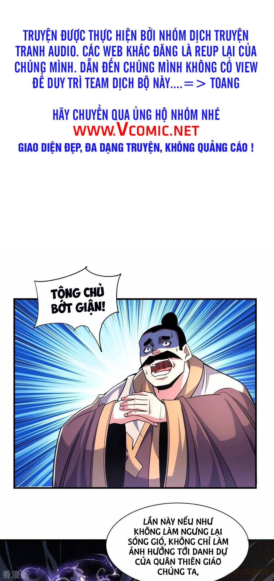 Vạn Cổ Đệ Nhất Tế Chapter 106 - Trang 2