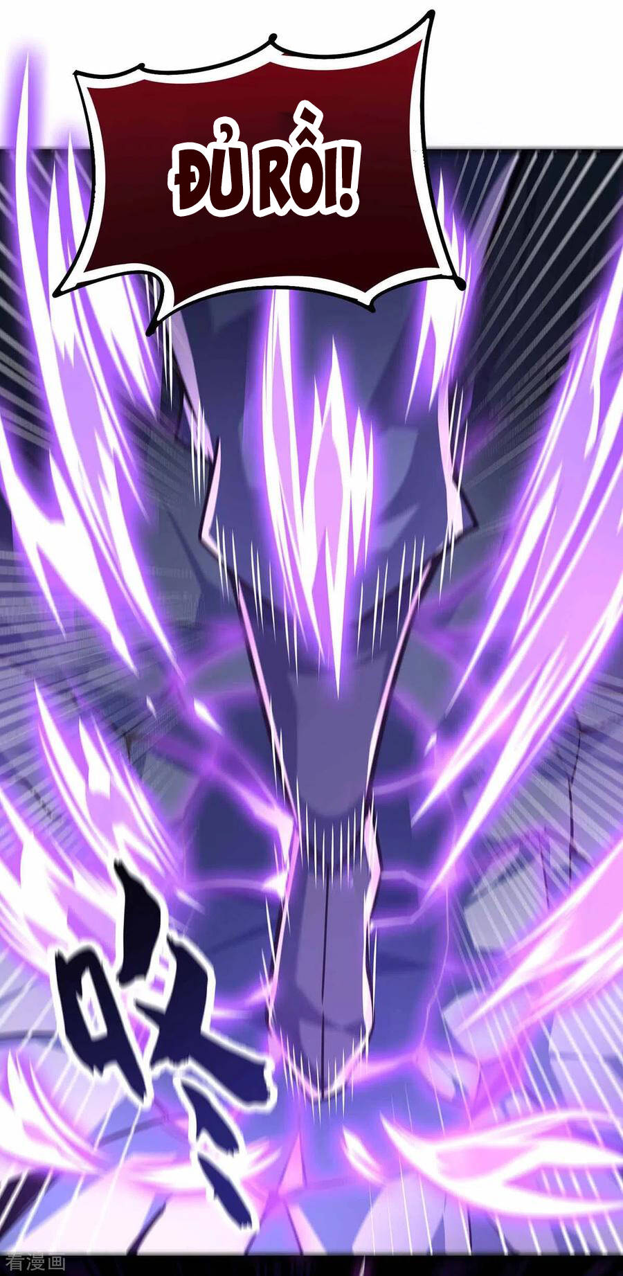 Vạn Cổ Đệ Nhất Tế Chapter 106 - Trang 2