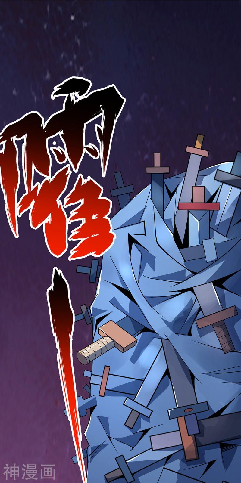 Vạn Cổ Đệ Nhất Tế Chapter 11 - Trang 2