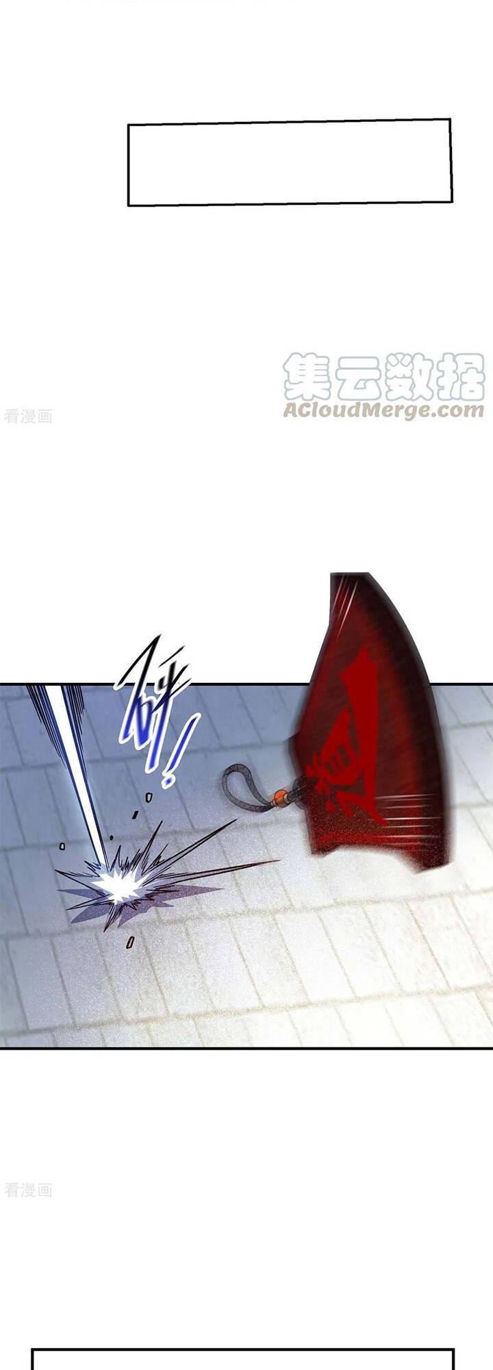 Vạn Cổ Đệ Nhất Tế Chapter 111 - Trang 2