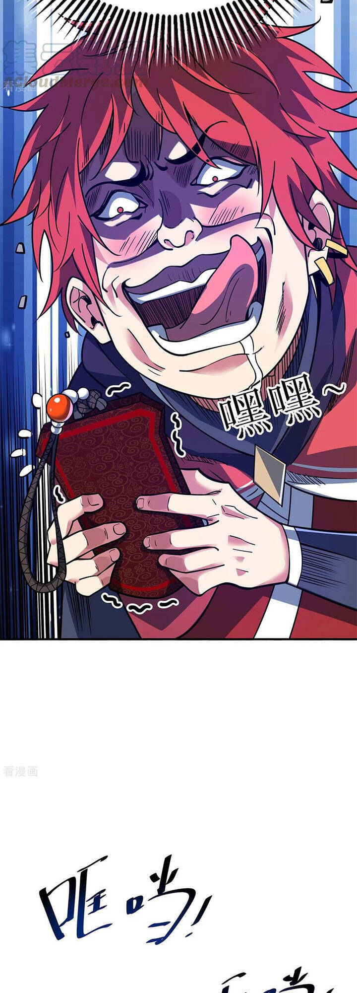 Vạn Cổ Đệ Nhất Tế Chapter 111 - Trang 2