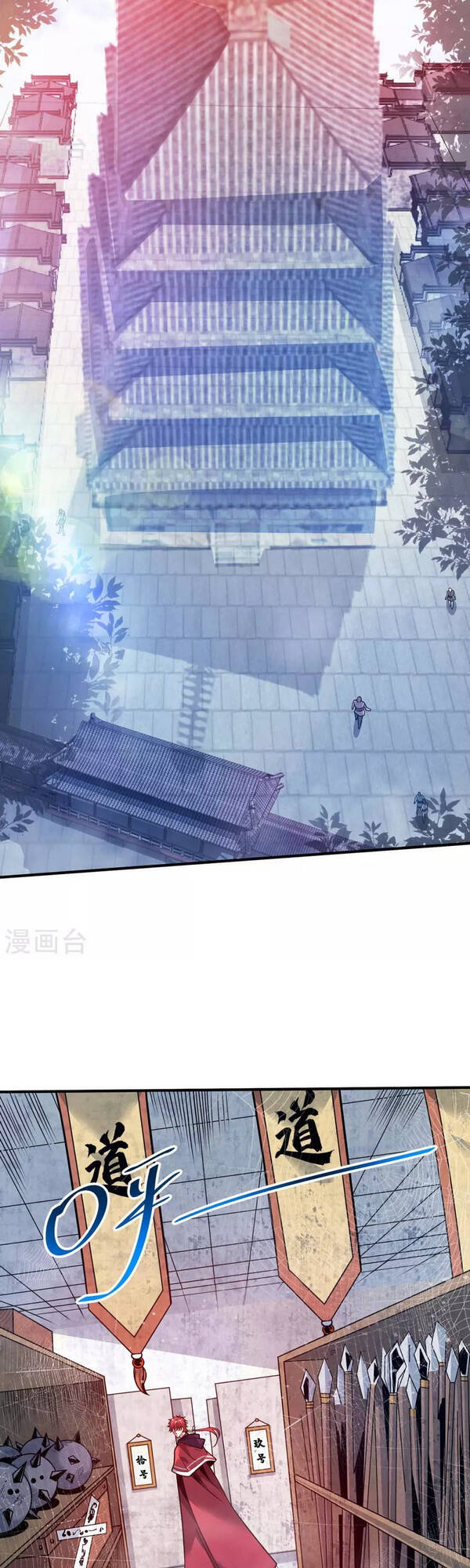 Vạn Cổ Đệ Nhất Tế Chapter 112 - Trang 2