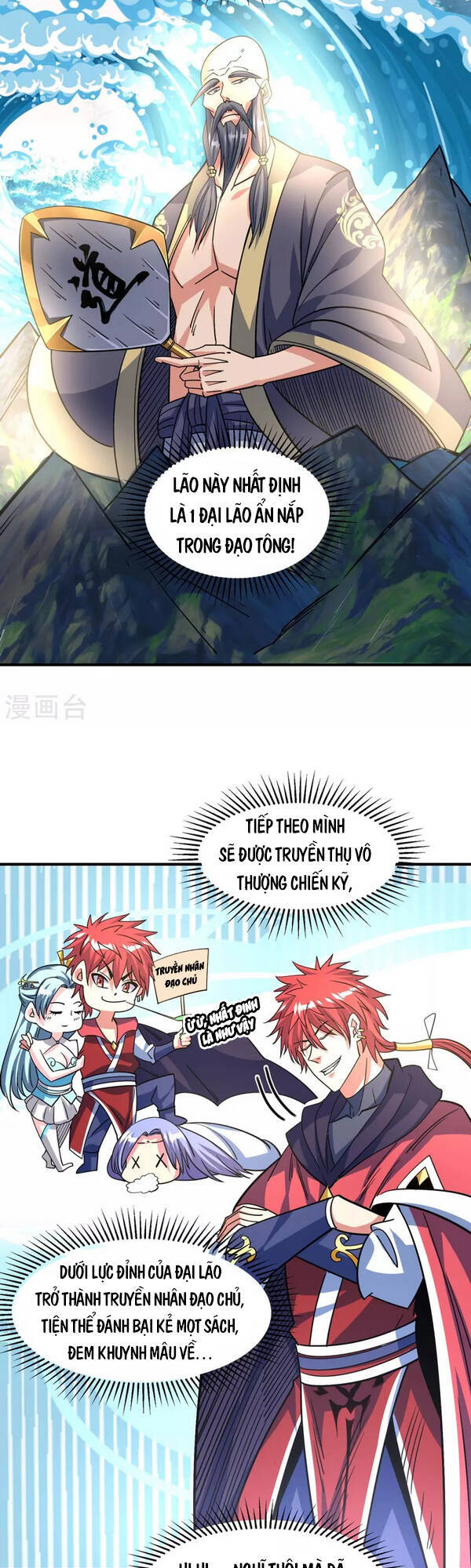 Vạn Cổ Đệ Nhất Tế Chapter 114 - Trang 2