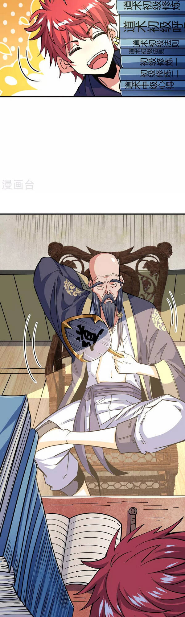 Vạn Cổ Đệ Nhất Tế Chapter 114 - Trang 2