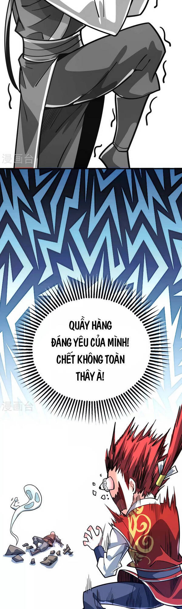 Vạn Cổ Đệ Nhất Tế Chapter 115 - Trang 2