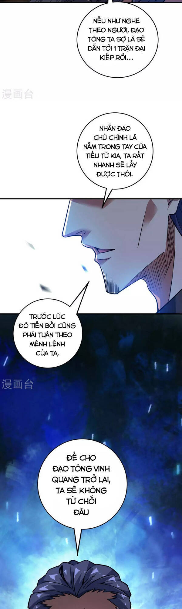 Vạn Cổ Đệ Nhất Tế Chapter 115 - Trang 2