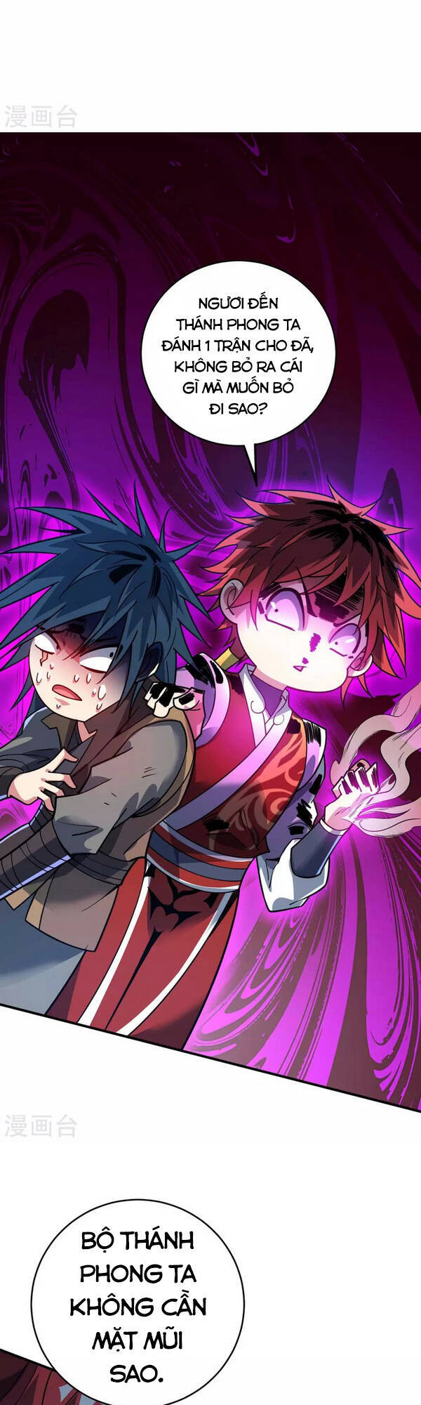 Vạn Cổ Đệ Nhất Tế Chapter 118 - Trang 2