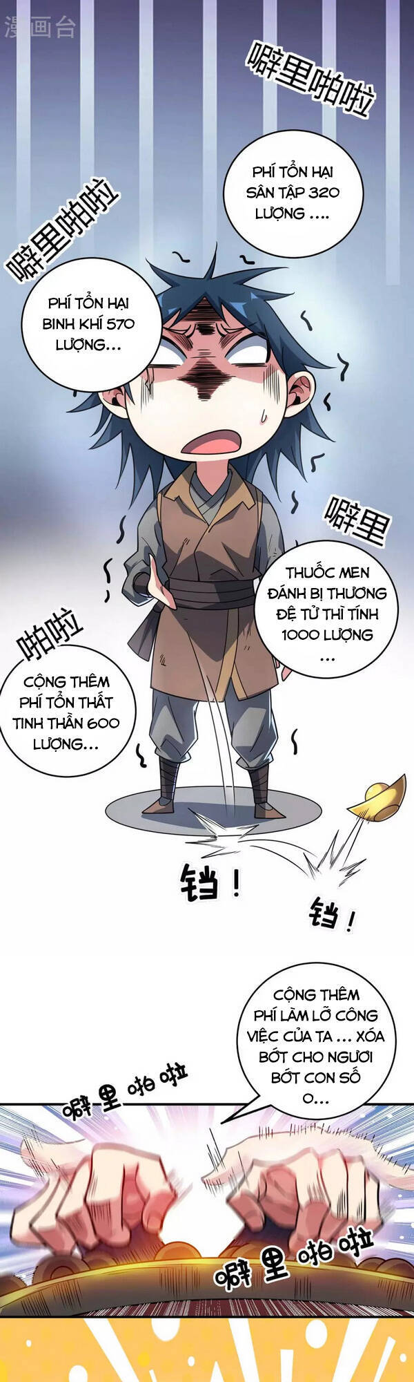 Vạn Cổ Đệ Nhất Tế Chapter 118 - Trang 2