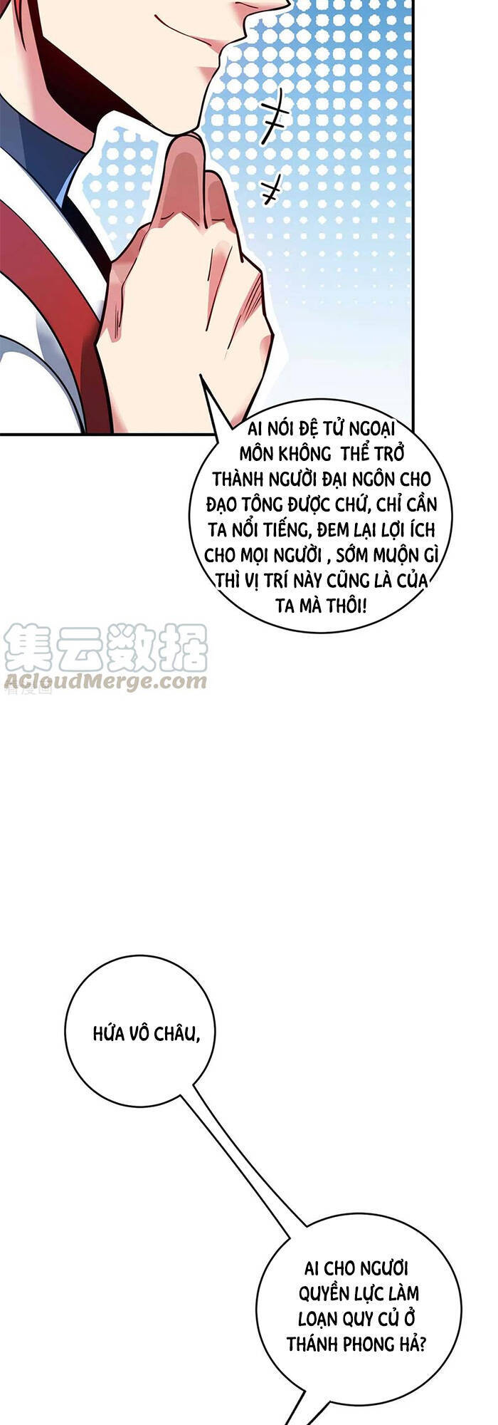 Vạn Cổ Đệ Nhất Tế Chapter 119 - Trang 2