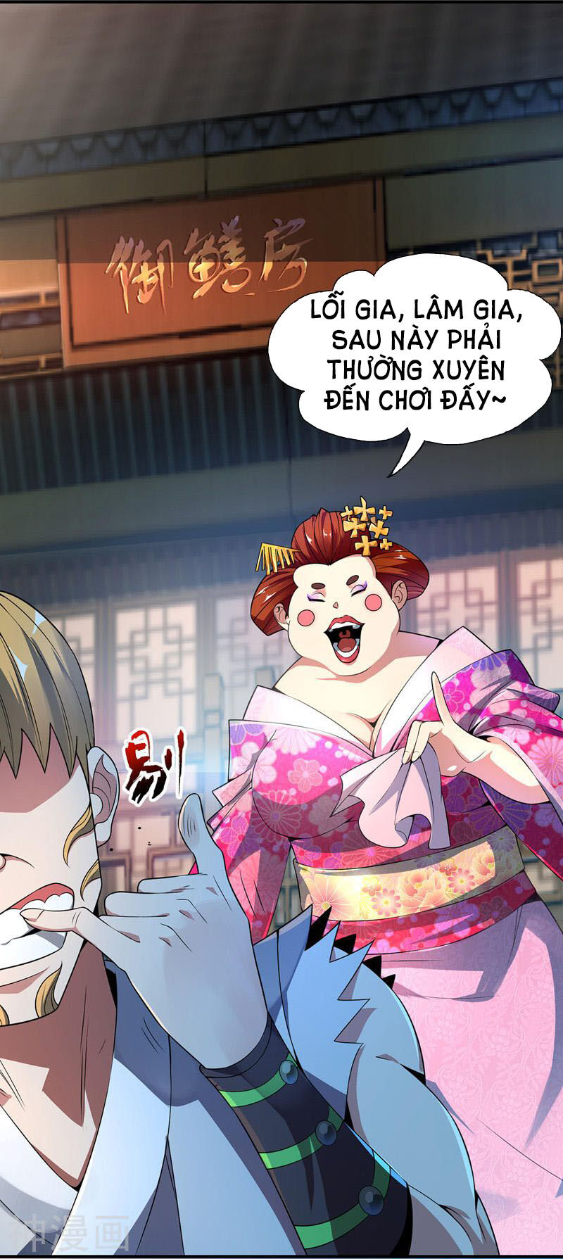 Vạn Cổ Đệ Nhất Tế Chapter 12 - Trang 2