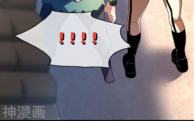 Vạn Cổ Đệ Nhất Tế Chapter 12 - Trang 2