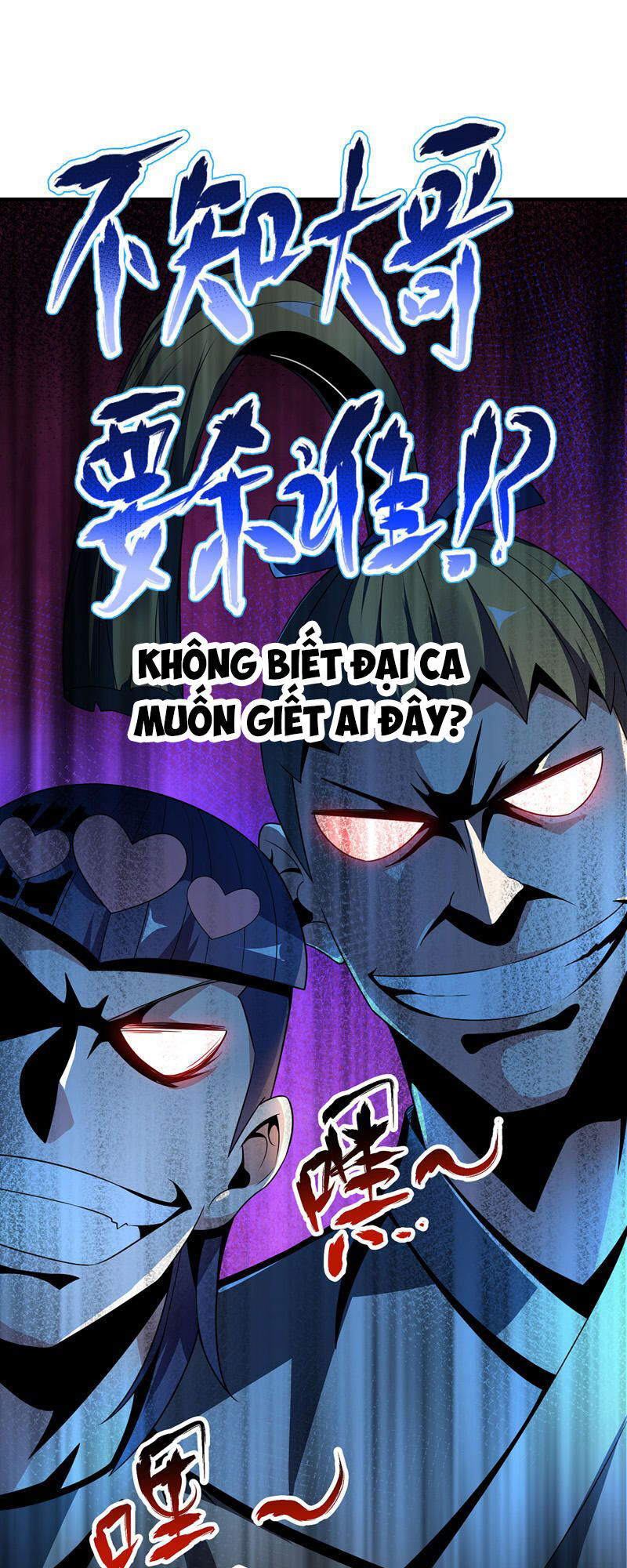 Vạn Cổ Đệ Nhất Tế Chapter 12 - Trang 2