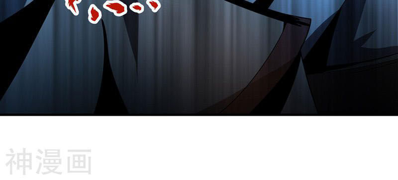 Vạn Cổ Đệ Nhất Tế Chapter 12 - Trang 2