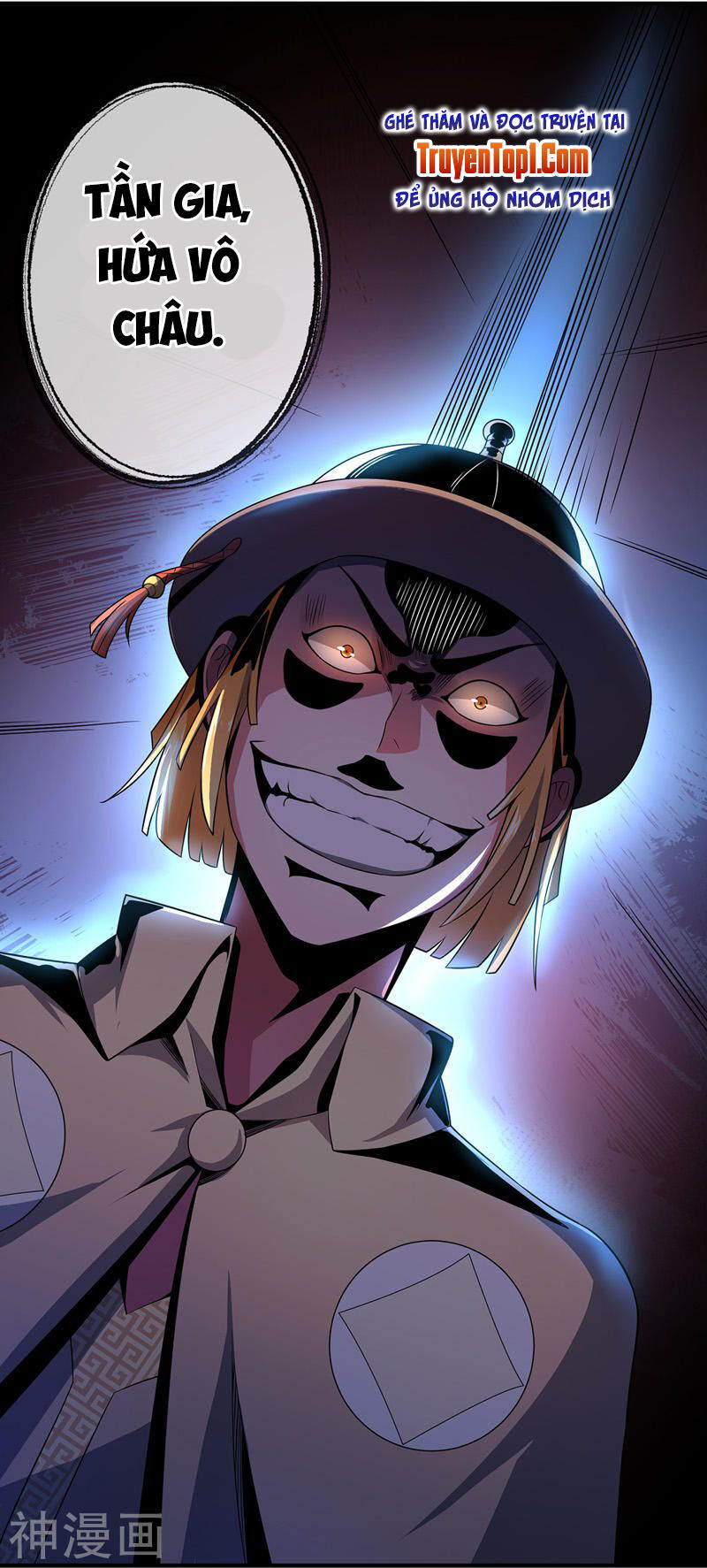 Vạn Cổ Đệ Nhất Tế Chapter 12 - Trang 2