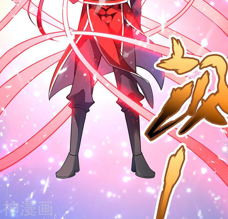 Vạn Cổ Đệ Nhất Tế Chapter 12 - Trang 2