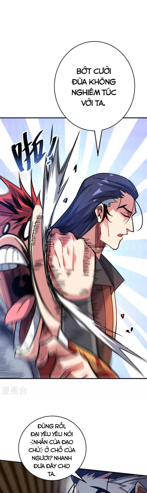 Vạn Cổ Đệ Nhất Tế Chapter 120 - Trang 2