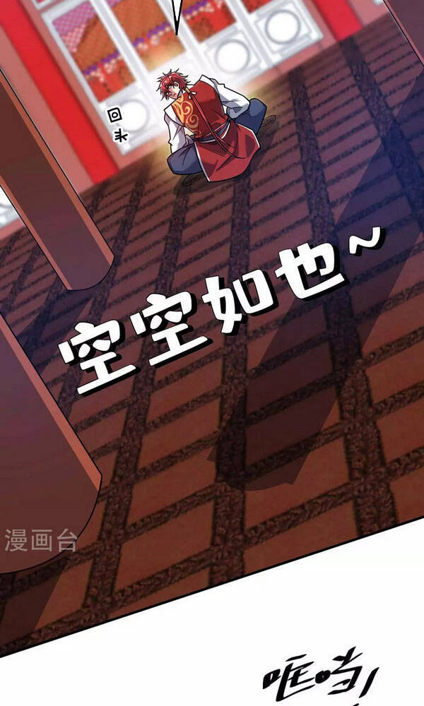 Vạn Cổ Đệ Nhất Tế Chapter 120 - Trang 2