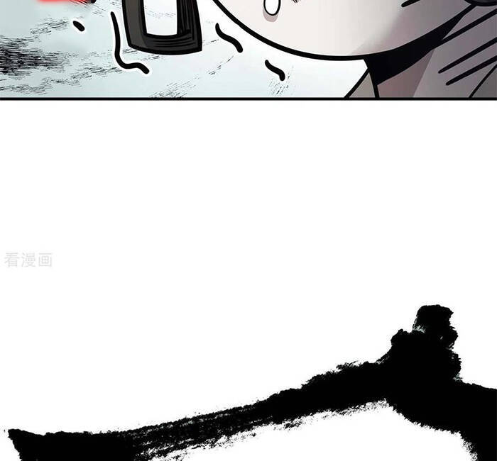 Vạn Cổ Đệ Nhất Tế Chapter 121 - Trang 2