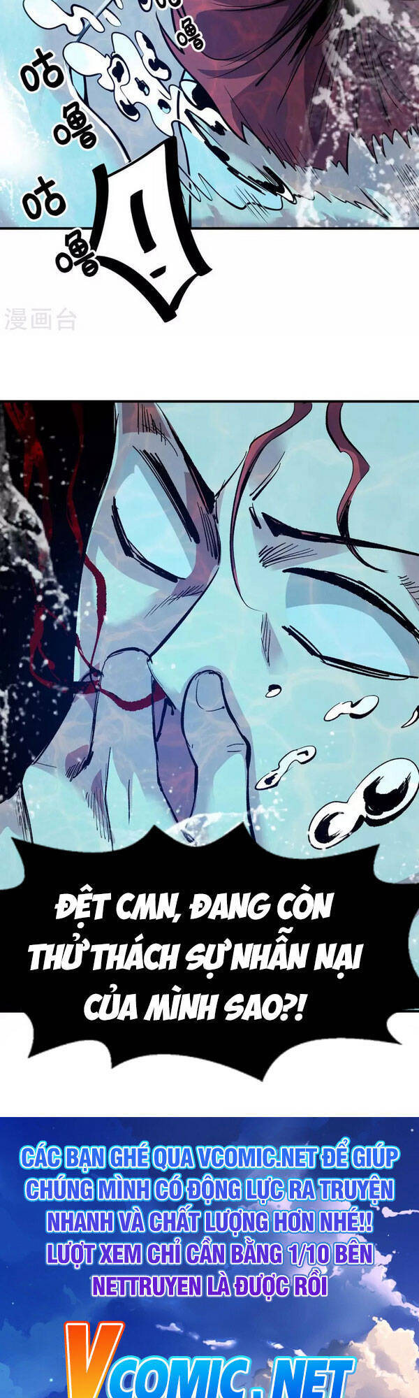 Vạn Cổ Đệ Nhất Tế Chapter 122 - Trang 2