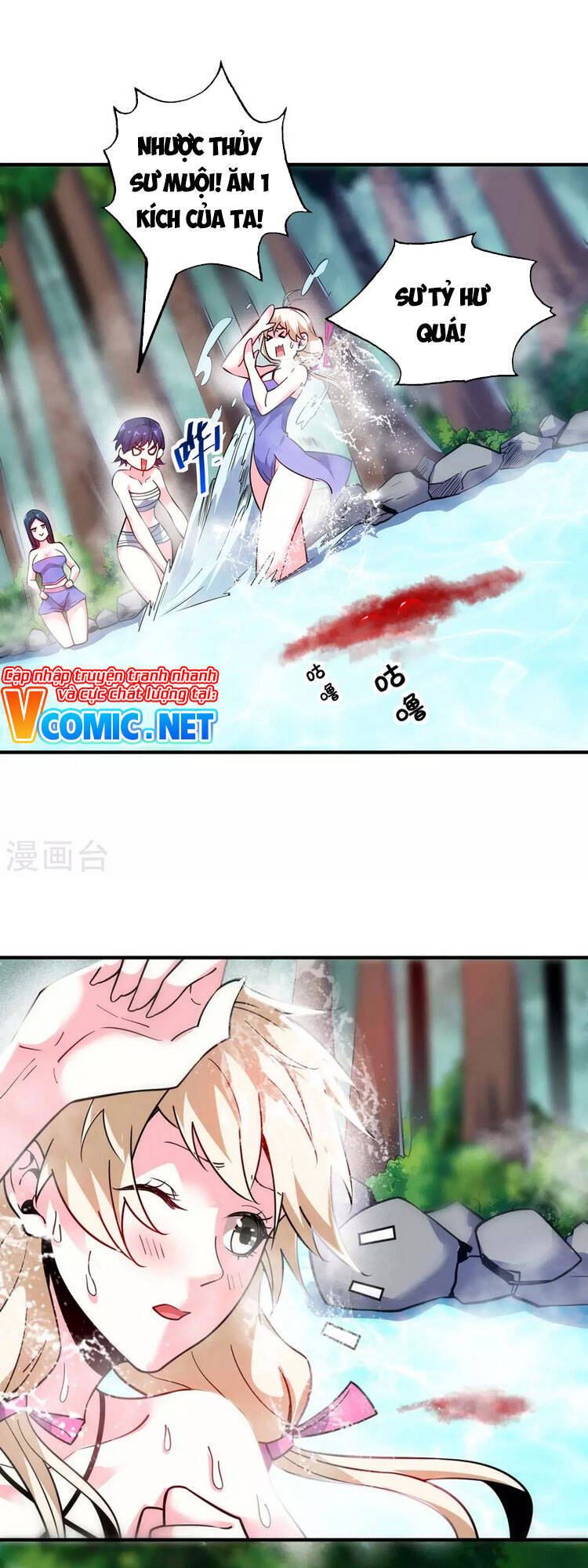 Vạn Cổ Đệ Nhất Tế Chapter 123 - Trang 2