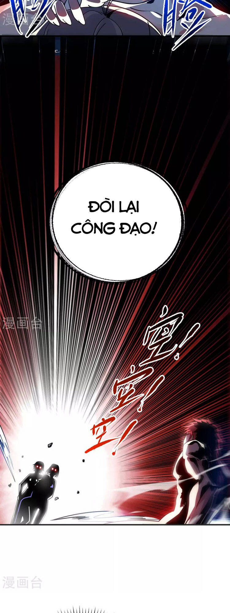 Vạn Cổ Đệ Nhất Tế Chapter 123 - Trang 2