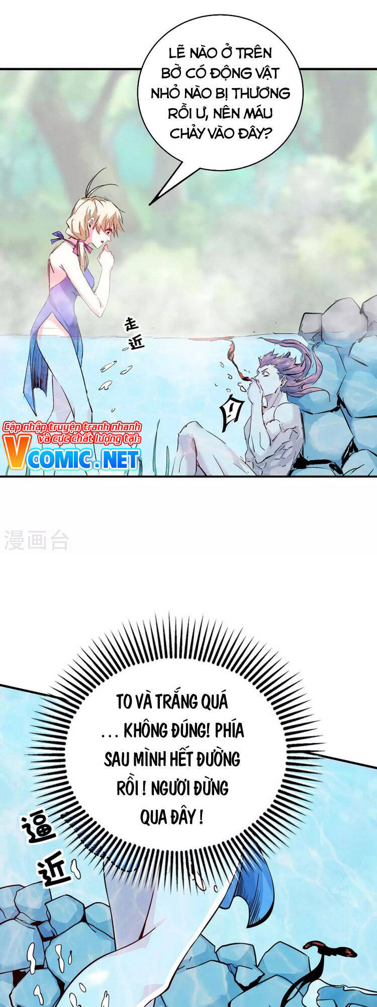 Vạn Cổ Đệ Nhất Tế Chapter 123 - Trang 2