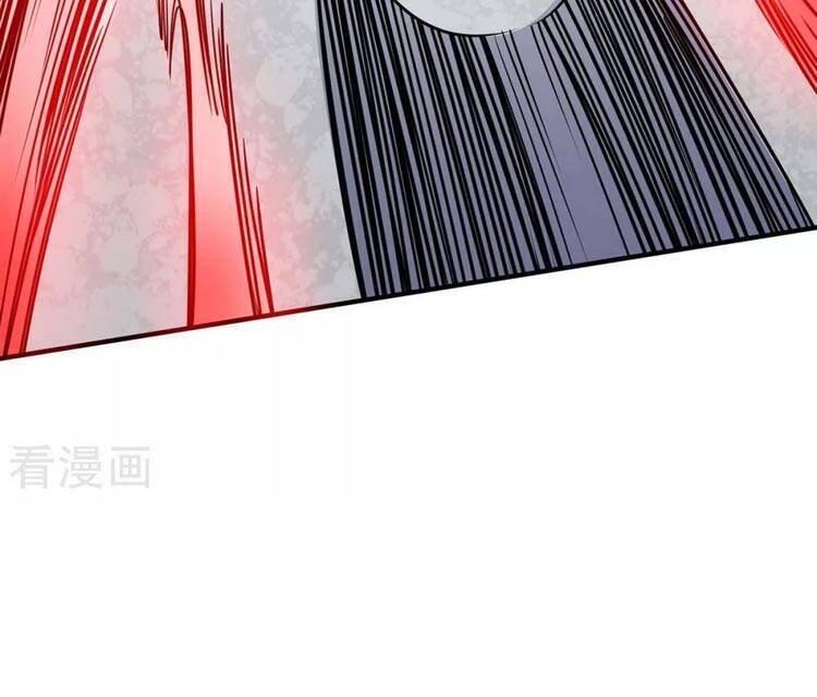 Vạn Cổ Đệ Nhất Tế Chapter 129 - Trang 2