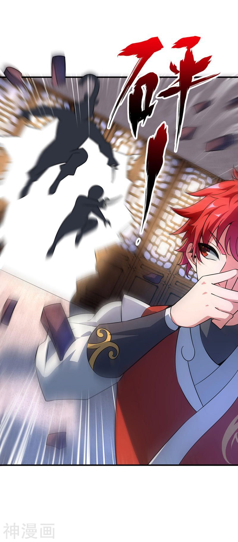 Vạn Cổ Đệ Nhất Tế Chapter 13 - Trang 2