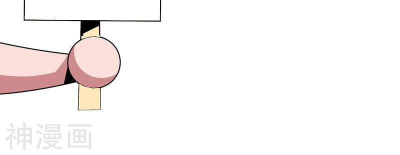 Vạn Cổ Đệ Nhất Tế Chapter 13 - Trang 2