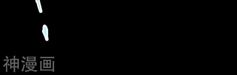 Vạn Cổ Đệ Nhất Tế Chapter 13 - Trang 2