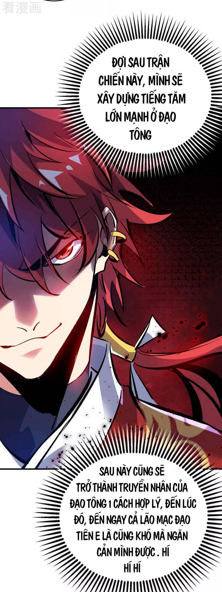 Vạn Cổ Đệ Nhất Tế Chapter 132 - Trang 2