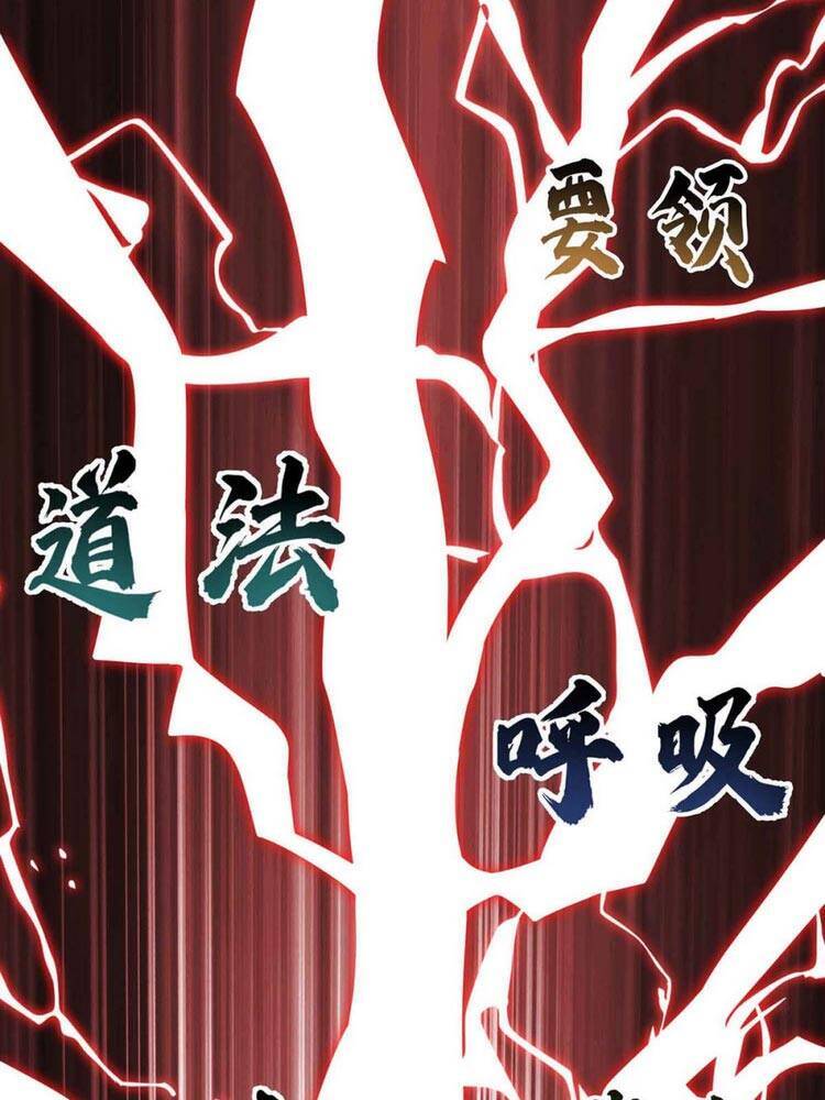 Vạn Cổ Đệ Nhất Tế Chapter 136 - Trang 2