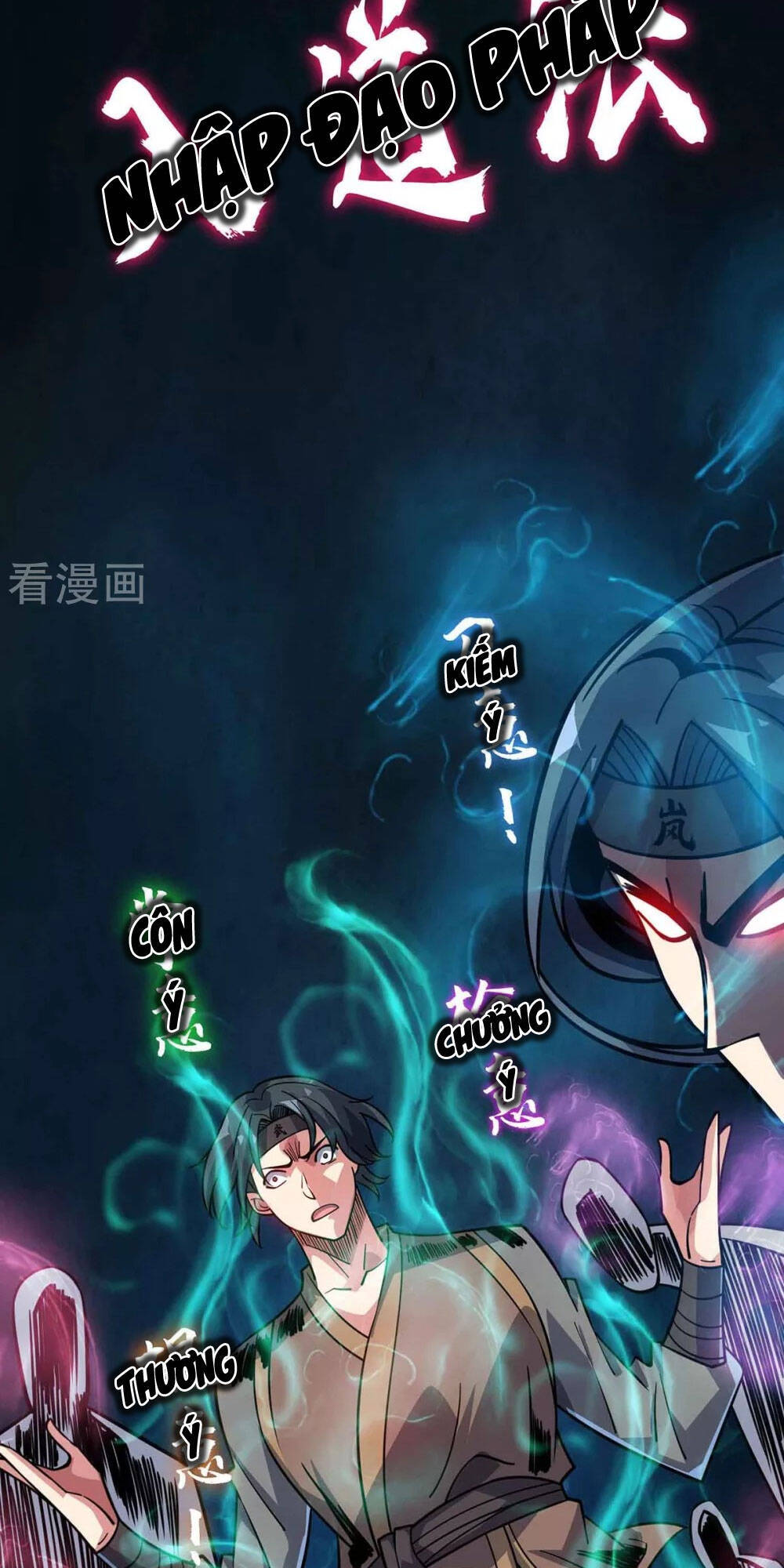 Vạn Cổ Đệ Nhất Tế Chapter 137 - Trang 2