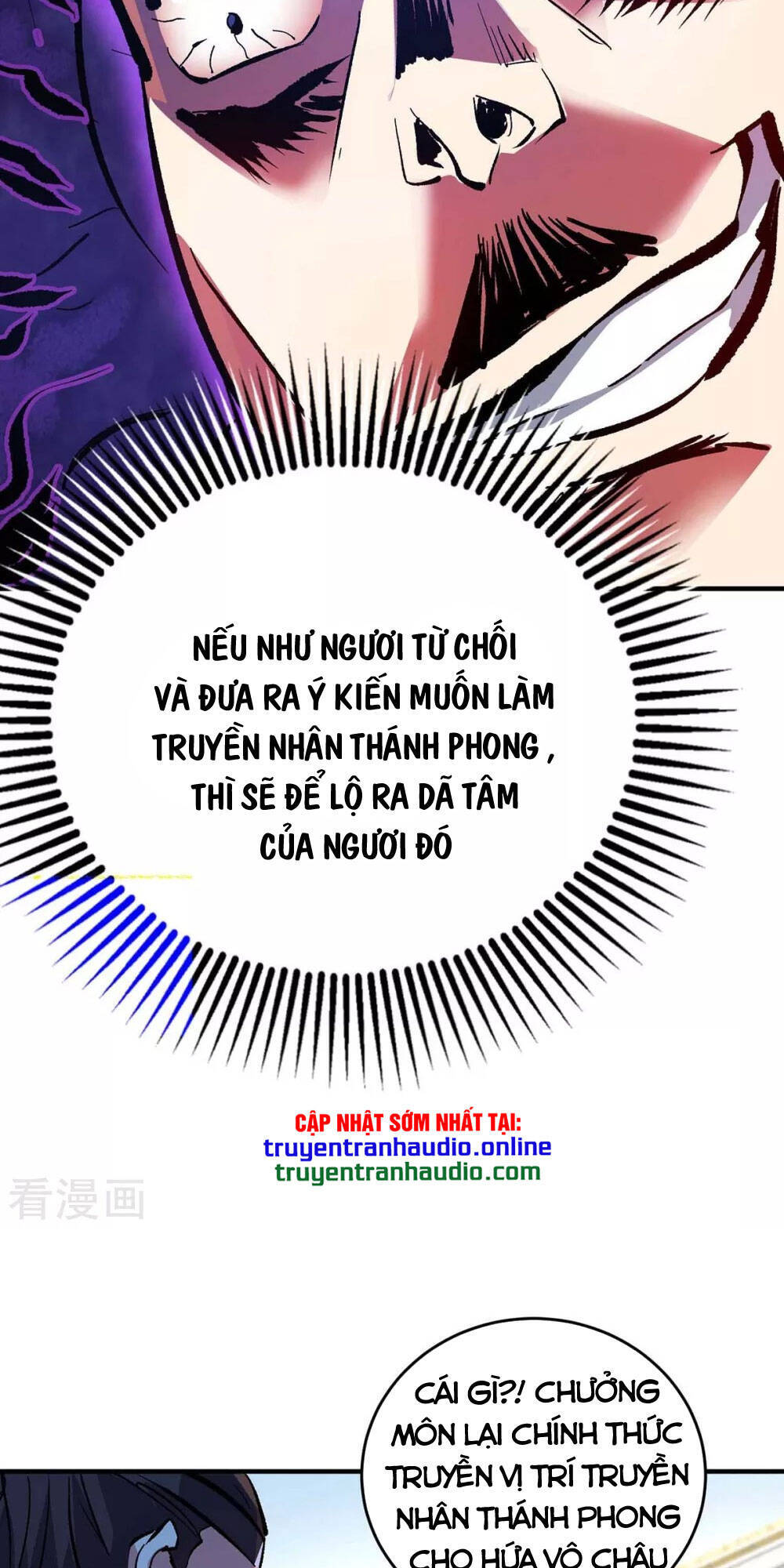 Vạn Cổ Đệ Nhất Tế Chapter 140 - Trang 2