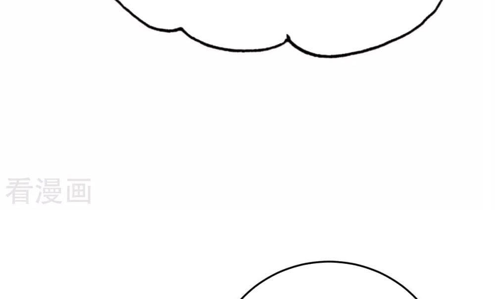 Vạn Cổ Đệ Nhất Tế Chapter 140 - Trang 2