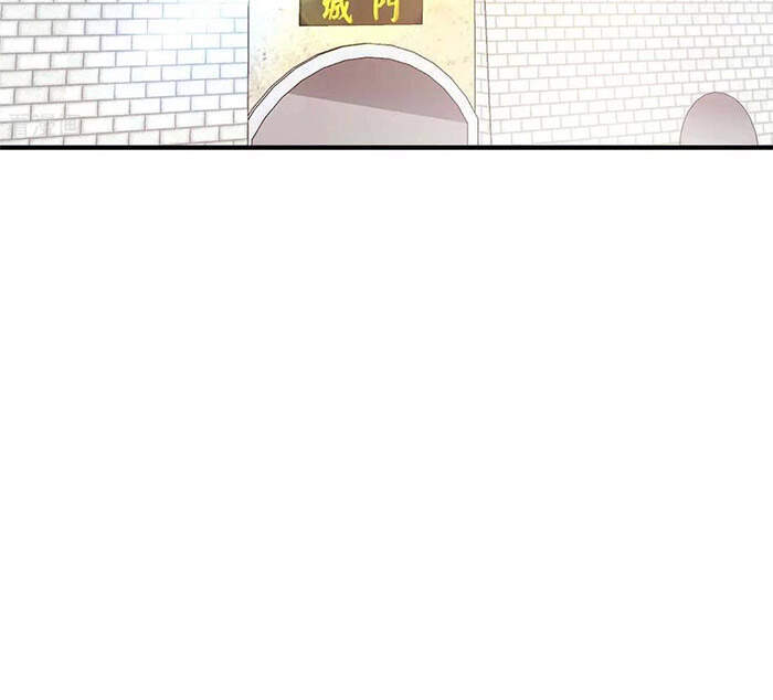 Vạn Cổ Đệ Nhất Tế Chapter 144 - Trang 2