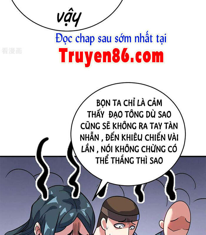 Vạn Cổ Đệ Nhất Tế Chapter 151 - Trang 2