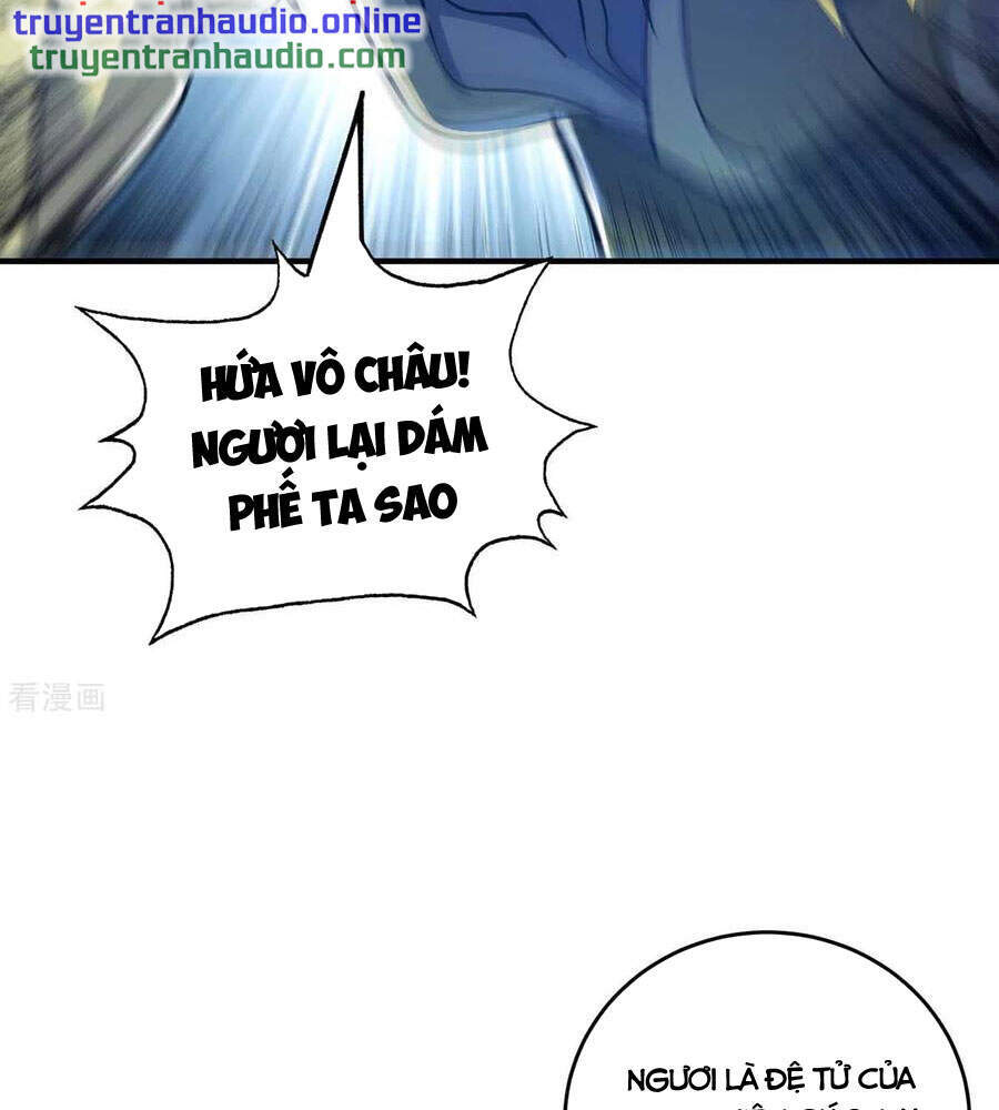 Vạn Cổ Đệ Nhất Tế Chapter 152 - Trang 2