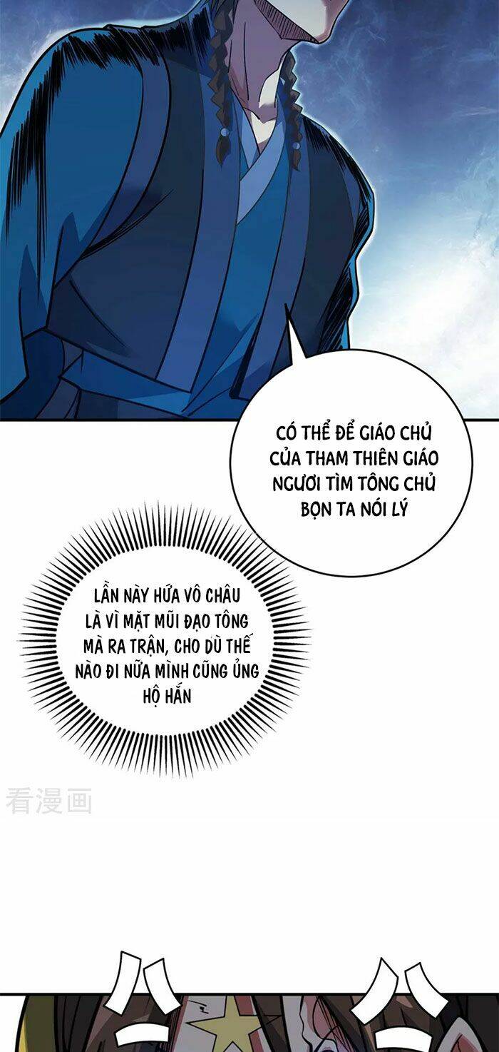 Vạn Cổ Đệ Nhất Tế Chapter 153 - Trang 2