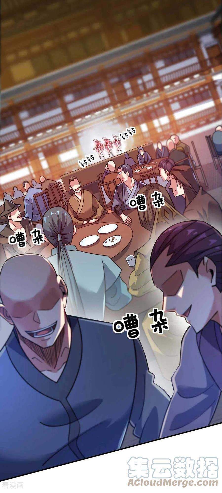 Vạn Cổ Đệ Nhất Tế Chapter 159 - Trang 2